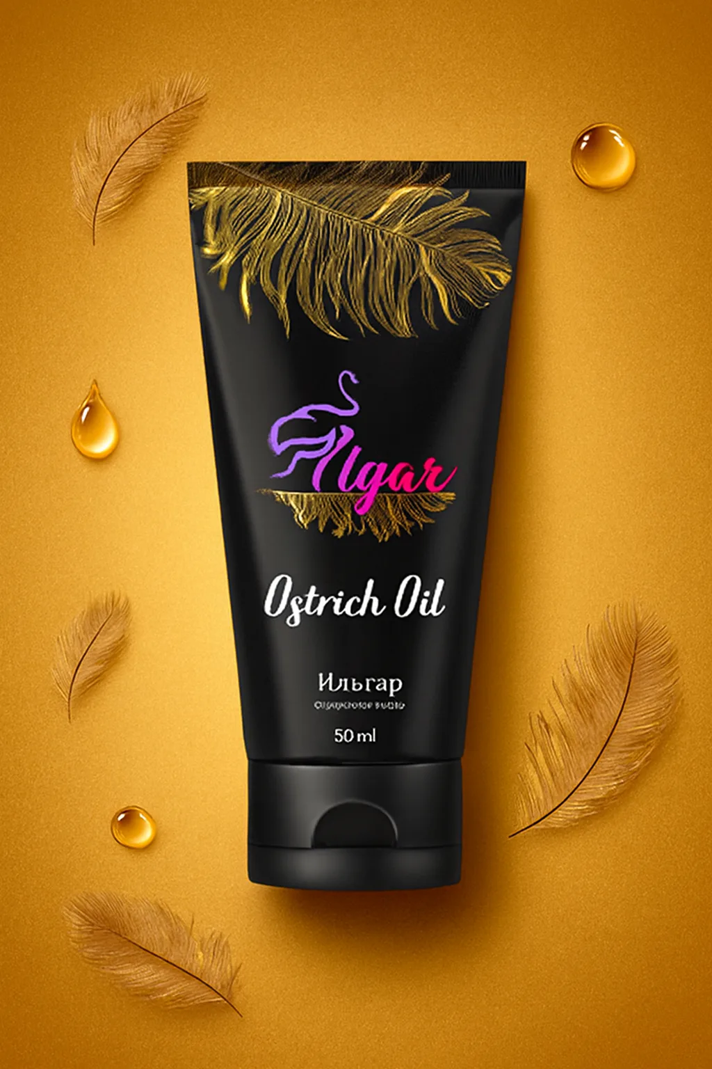 Ilgar Ostrich Massage Oil 